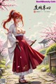 A woman in traditional attire holds a sword, surrounded by cherry blossoms and a serene landscape.